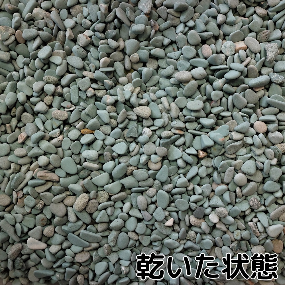 新緑花石 2分 10kg