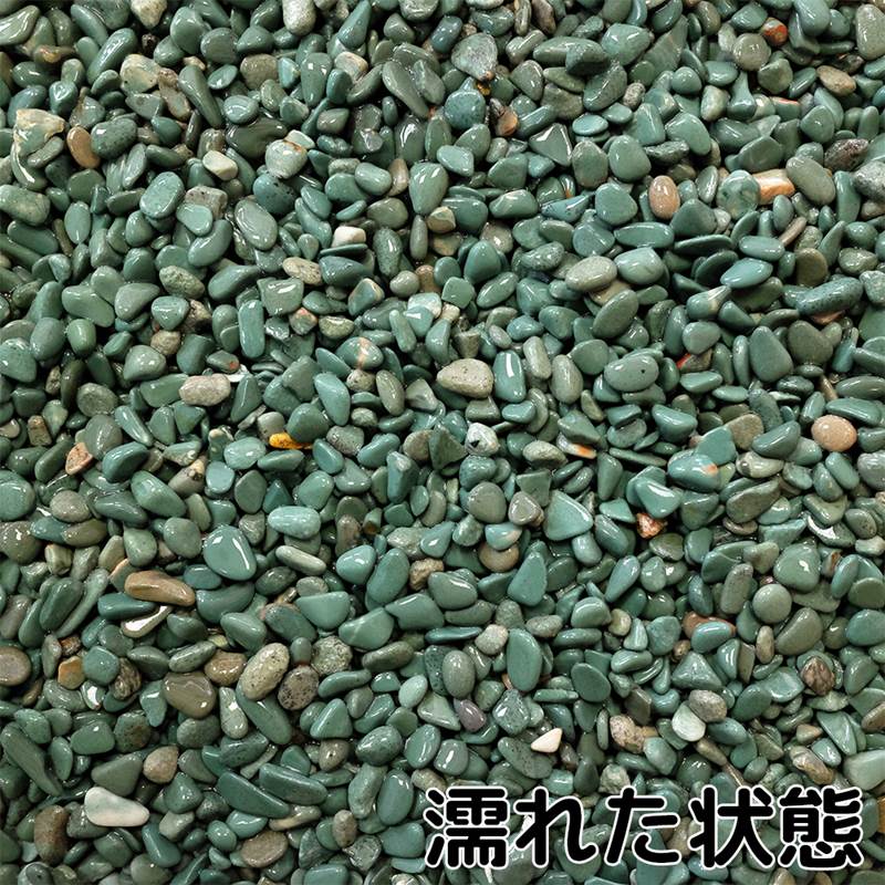 新緑花石 2分 10kg