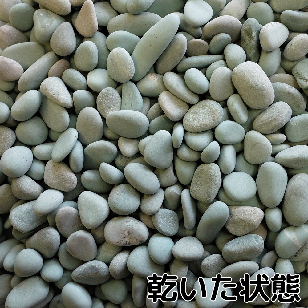 新緑花石 5分 18kg