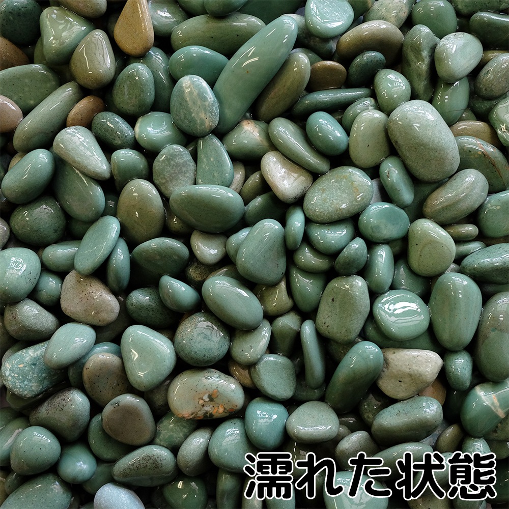 新緑花石 5分 18kg