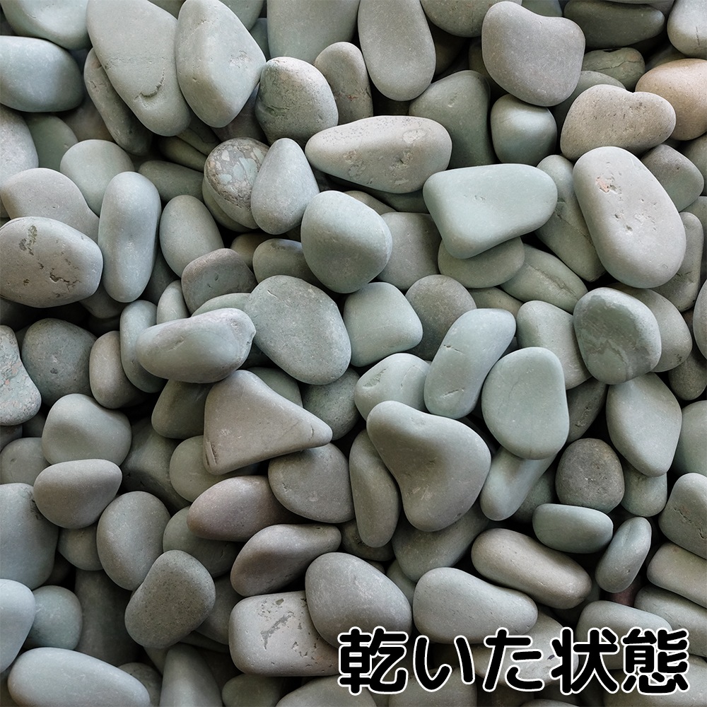 新緑花石 8分 10kg