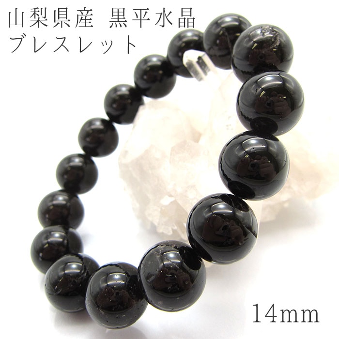 日本の石】【一点物】 黒平黒水晶ブレスレット【山梨県】 | 日本銘石