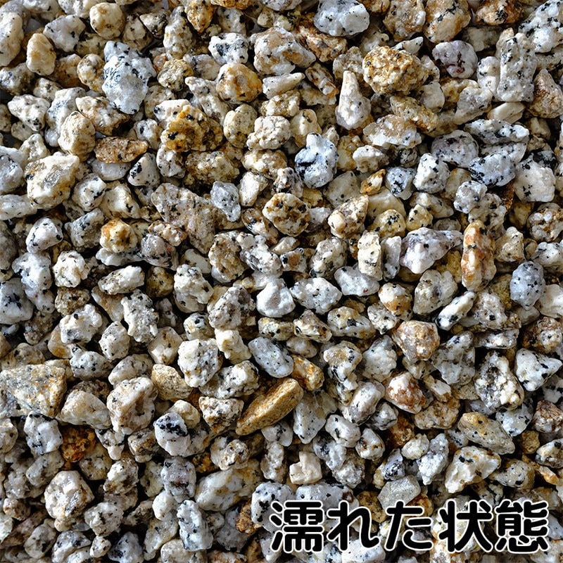 伊勢砂利 5分 20kg