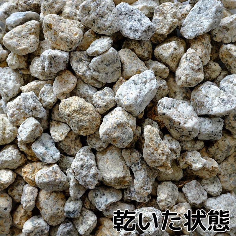 伊勢砂利 8分 20kg | 砂利,錆・イエロー | 砂利・石材・エクステリア