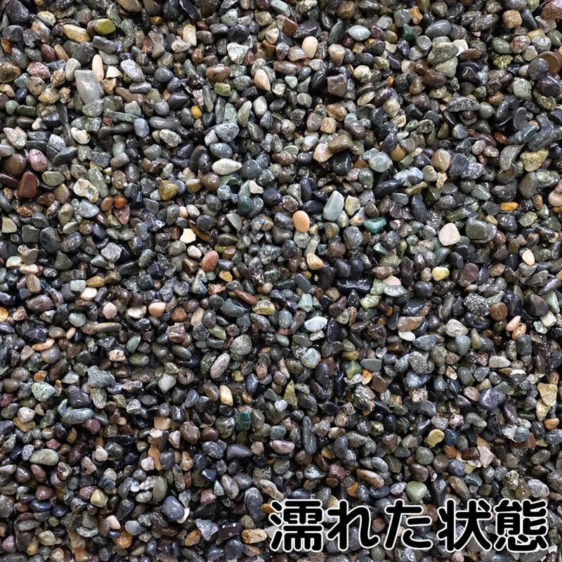 大磯砂利 2分 20kg