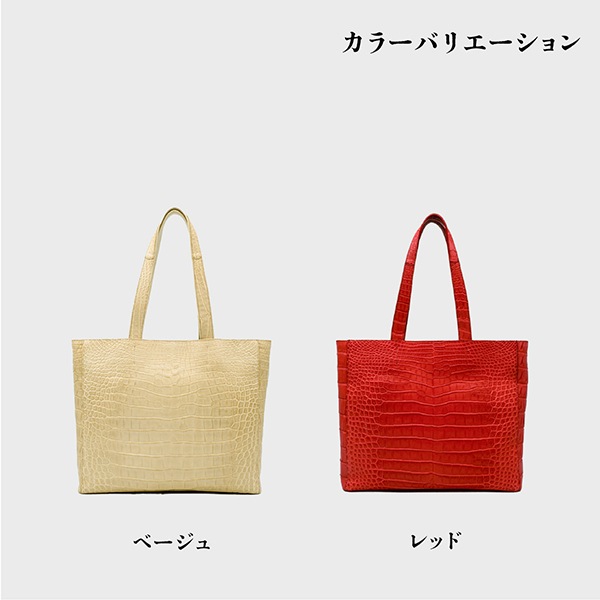 クロコダイルスクエアトートバッグ