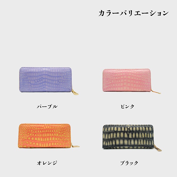 クロコダイル IKURAラウンド長財布