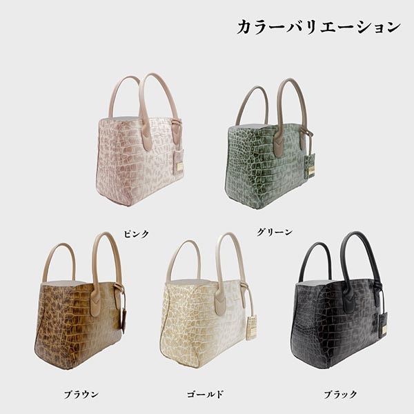 型押し牛革 二本手スクエアハンドバッグ