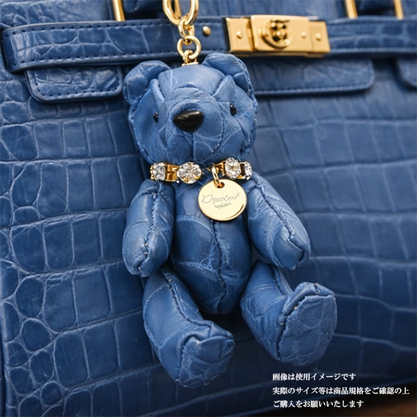 クロコダイルベアチャーム ブルー | すべての商品 | LEATHER JEWELS