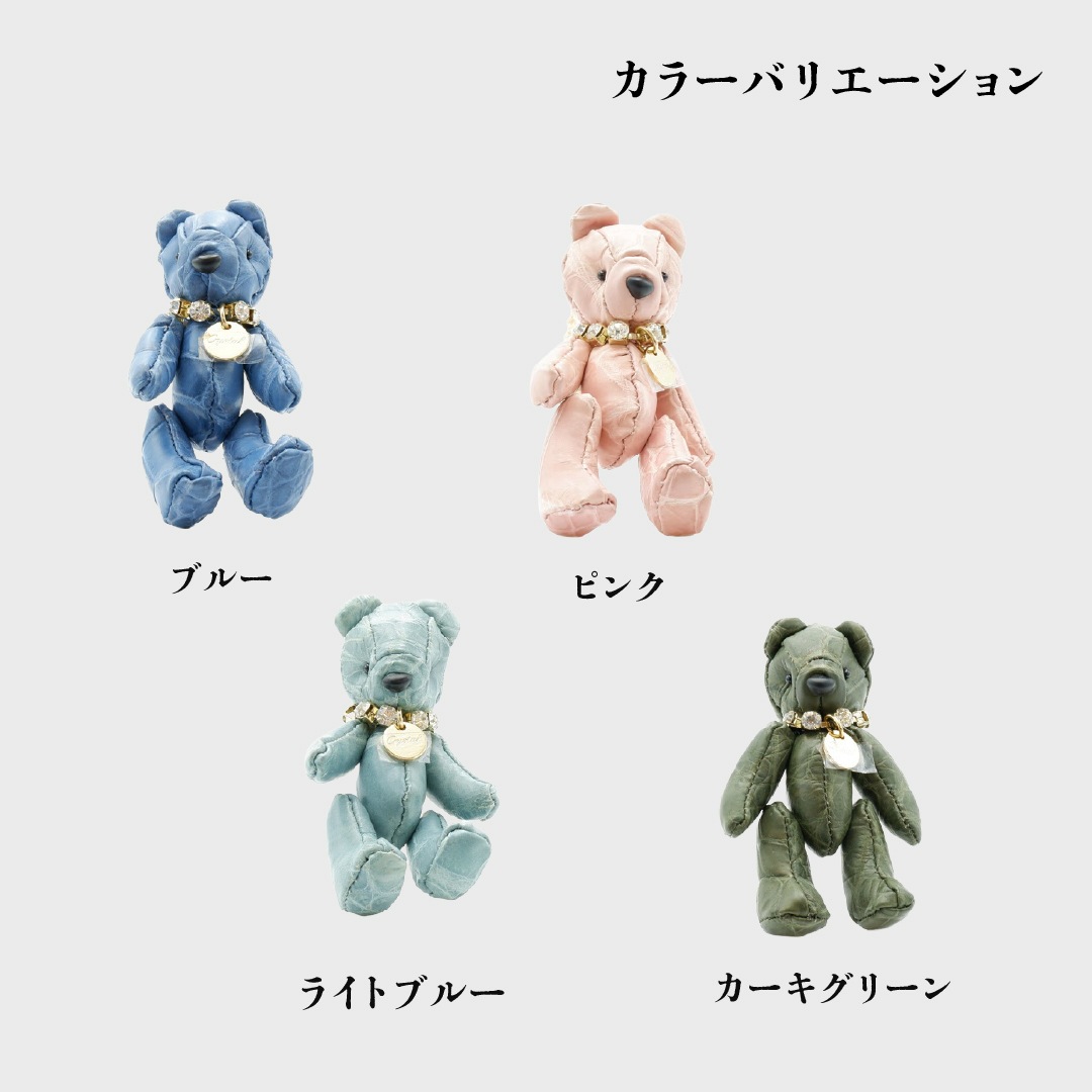 クロコダイルベアチャーム ブルー | すべての商品 | LEATHER JEWELS クロコダイルベアチャーム ブルー | すべての商品 | LEATHER JEWELS