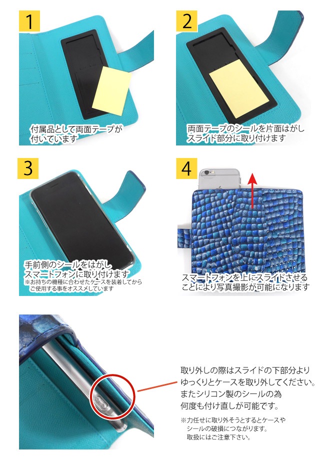 【outlet品】クロコダイル スマホケース メジミンク