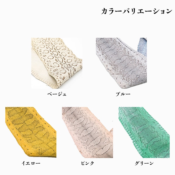 【セット販売】パイソン ダブルファスナーポシェット ハーフベージュ&パイソン革セット