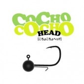 åס礳إåɡ(COCHO COCHO HEAD)1/13oz(2.2g)