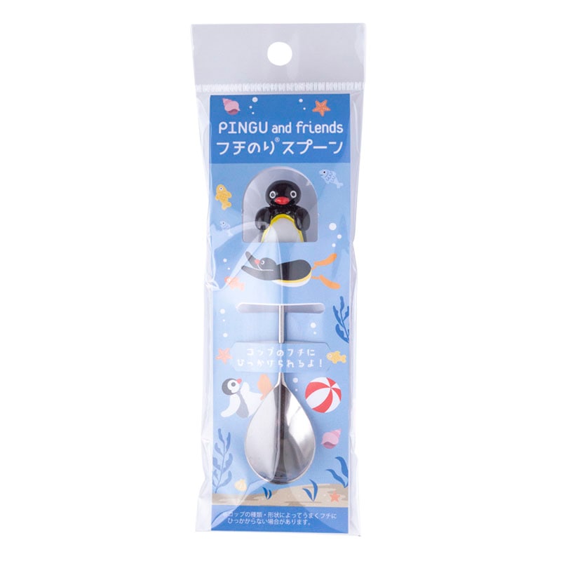 ピングー&フレンズ ふちのりスプーン ピングー