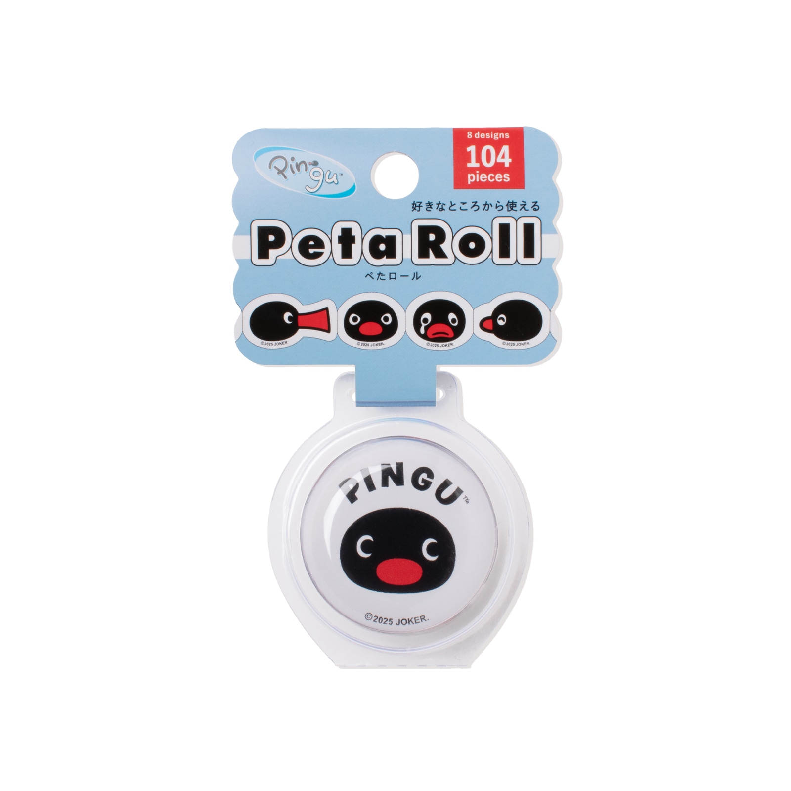 ピングー ぺたロール フェイス