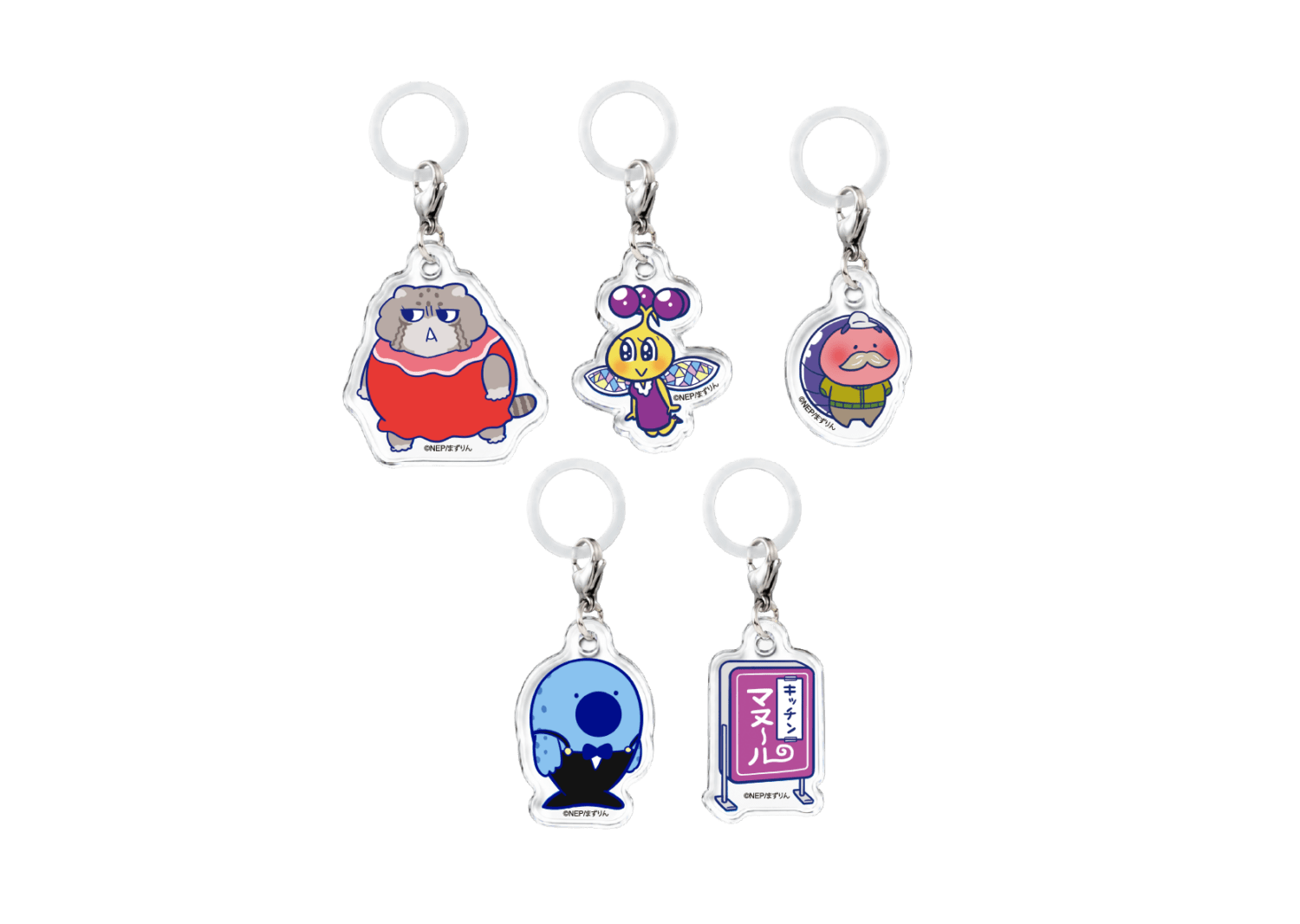 【ランダム】めじるしアクリルチャーム マヌ～ルのゆうべ（全5種）