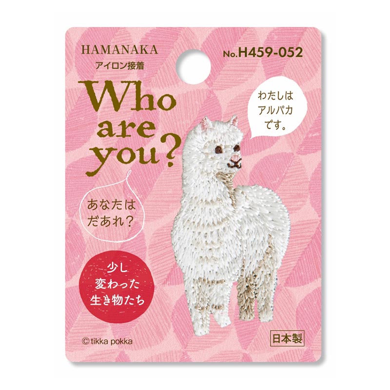 Who Are You アルパカ アイテムでさがす ファッション Cotonone Shop コトノネ