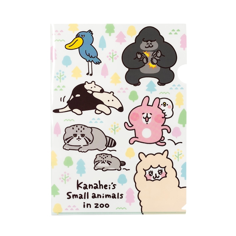 ピスケ&うさぎ クリアファイル(動物園集合)