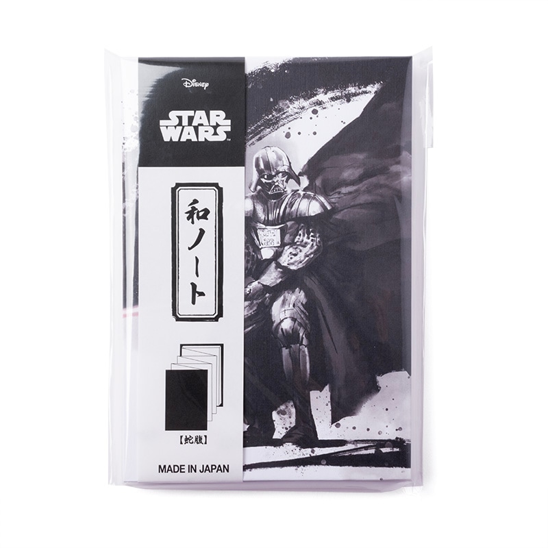 和ノート ダース・ベイダー/ダース・モール