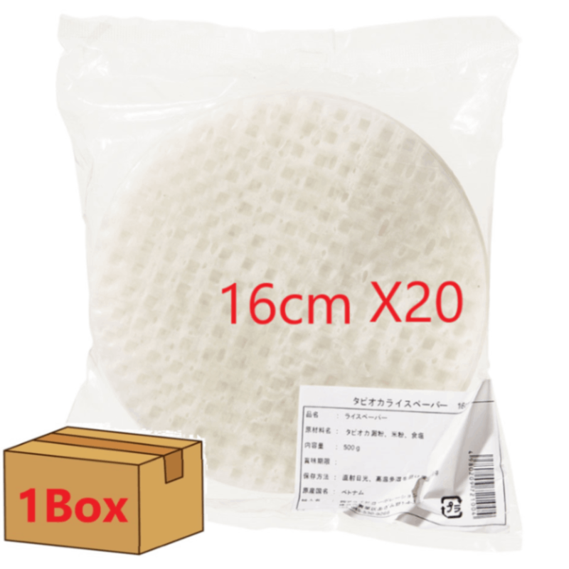 16cmԥ饤ڡѡ 500g20