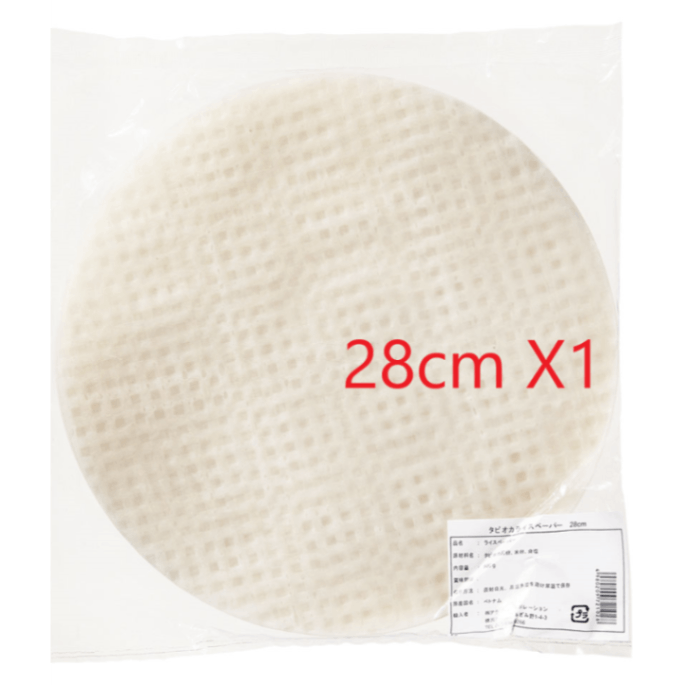 28cm���ԥ����饤���ڡ��ѡ� 500g