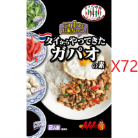 ���������äƤ������ѥ����� 70g��72��