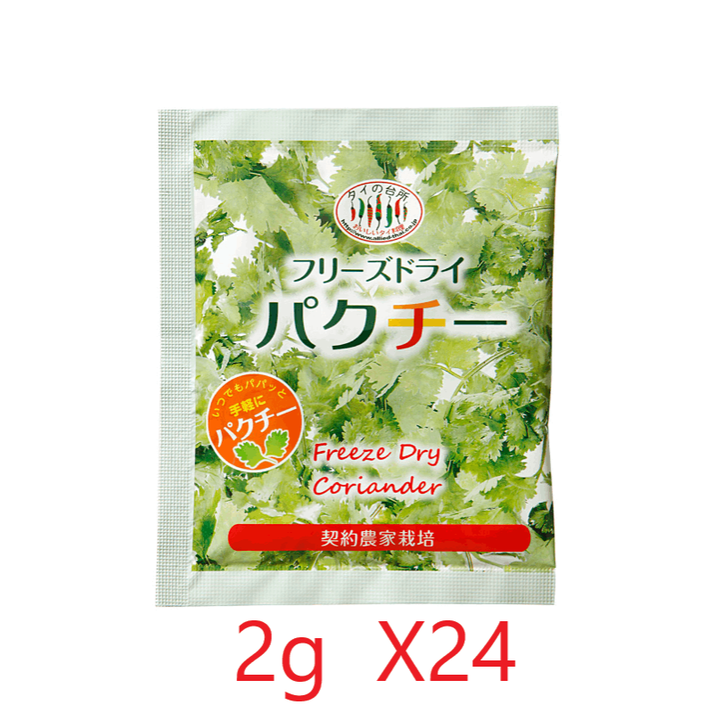 �ե꡼���ɥ饤�ѥ����� 2g��24