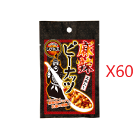 ����ԡ��ʥåĲ�ܥ���� 70g��60��