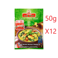 �᡼�ץ��� 50g ���꡼�󥫥졼�ڡ����� ��12