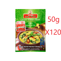 �᡼�ץ��� 50g ���꡼�󥫥졼�ڡ����� ��120��