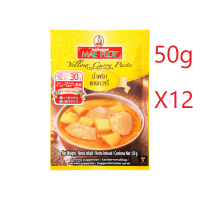 �᡼�ץ��� 50g �����������졼�ڡ����� ��12