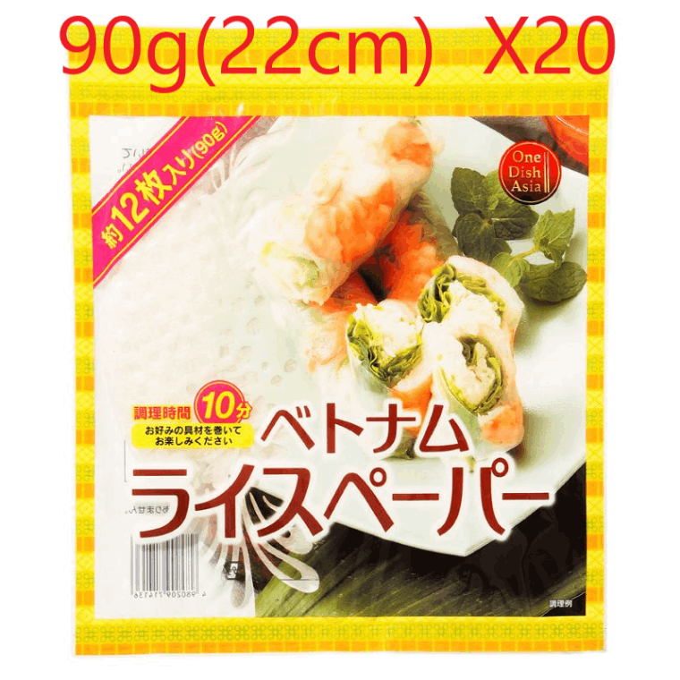 �٥ȥʥ�饤���ڡ��ѡ� 90g��22cm�ˡ�20��