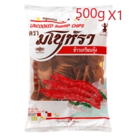 500g ץå