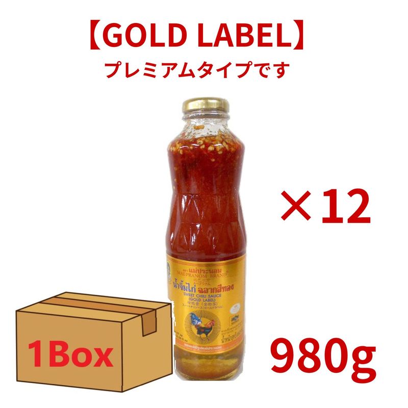 ��GOLD LABEL�ۥ᡼�ץ�Υ� �������ȥ��꥽����������ɡ�980g ��12��