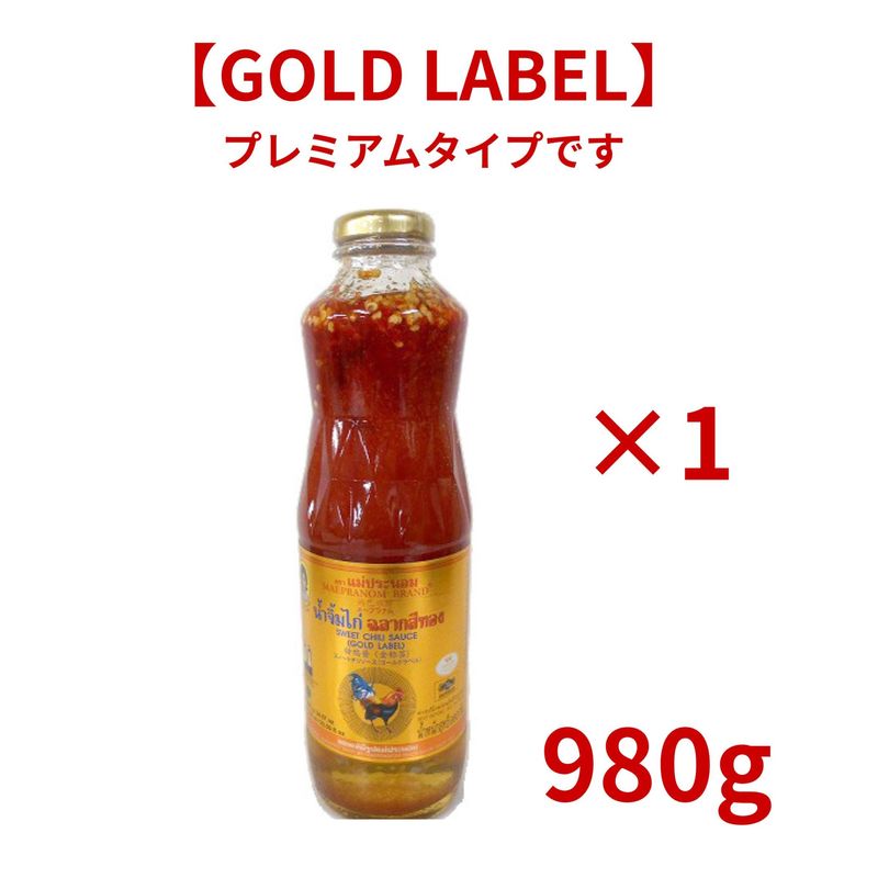 ��GOLD LABEL�ۥ᡼�ץ�Υ� ���������ȥ��꥽����������ɡ�980g