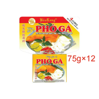 Х󡡥ե75g12
