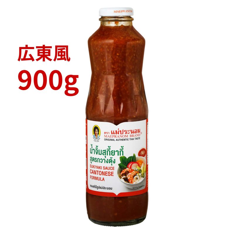 ���������������ʹ�������900g