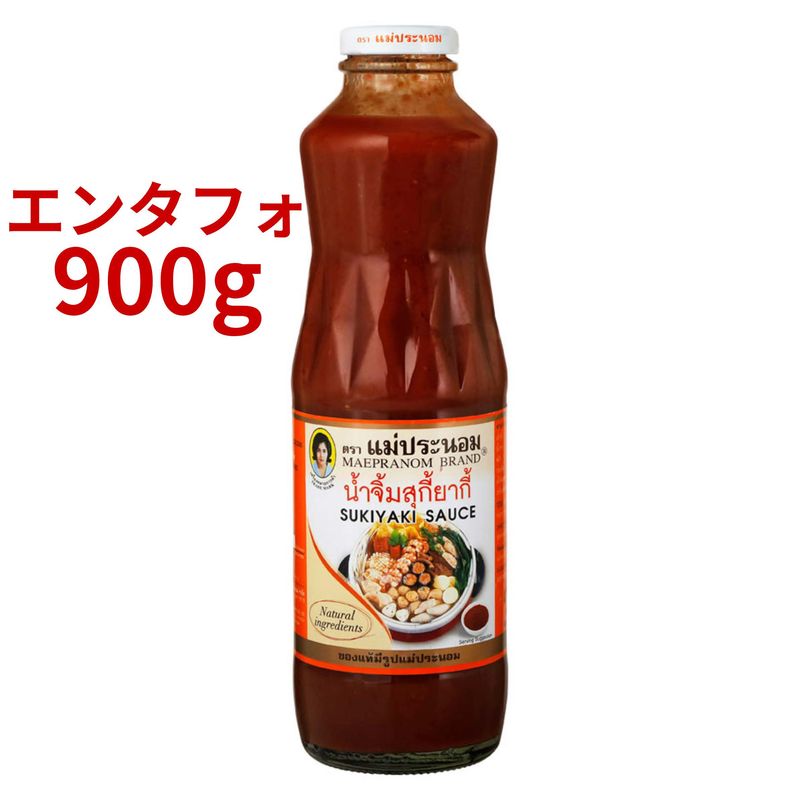 ���������������ʥ��󥿥ե���900g