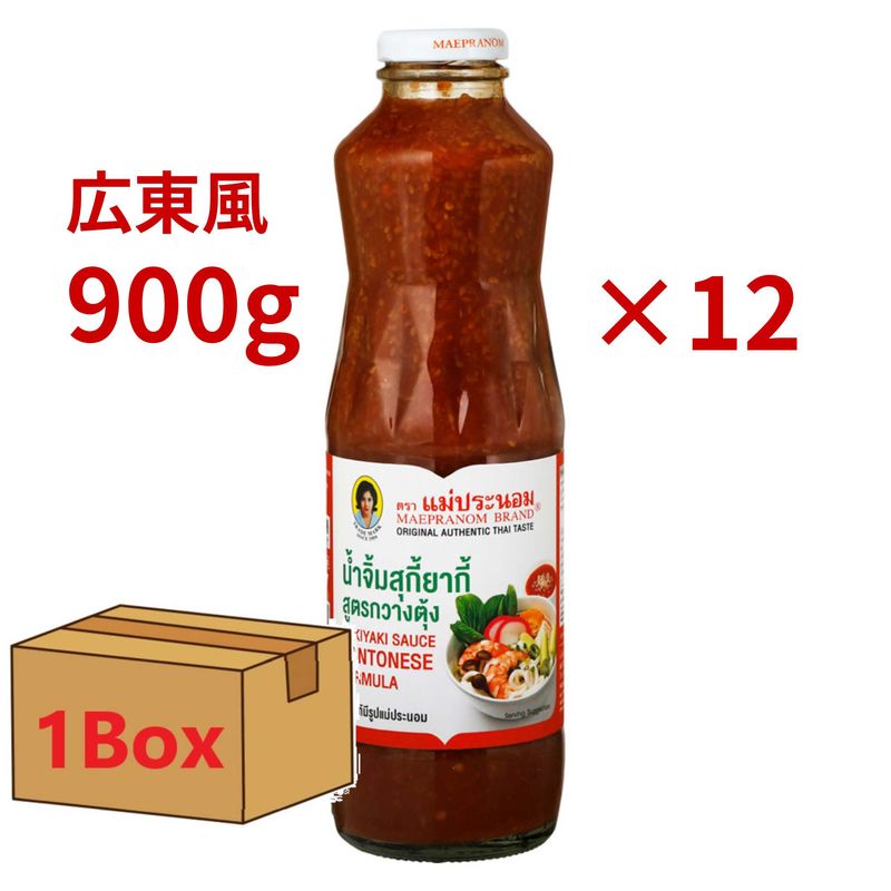 ���������������ʹ�������900g��12��