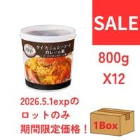 ��SALE�ۥ��� ���ˡ������ա��ɥ��졼���� (�ס��ѥåݥ󥫥졼����) 800g��12��(exp:2026.05.01)