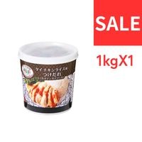 ��SALE�ۥ���������饤���ѤĤ�����ʥ����ޥ󥬥���������1kg(exp:2026.03.26)