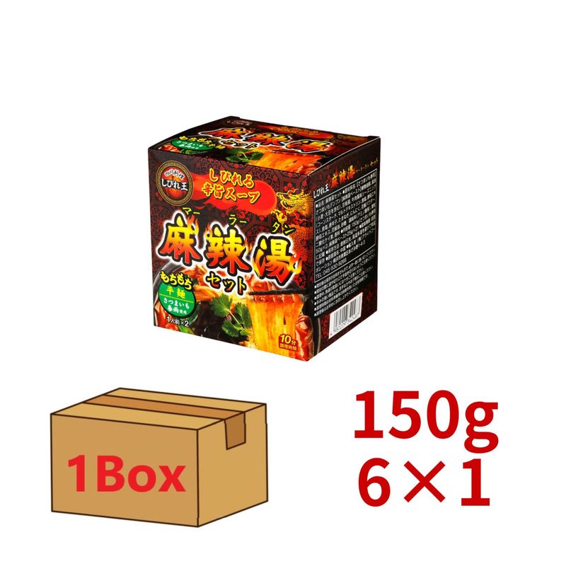 �����������Ӥ첦�������򥻥å� 150g��6��