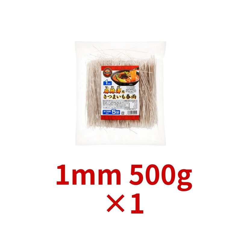 �����������Ӥ첦���������Ѥ��Ĥޤ���ձ� 1�� 500g
