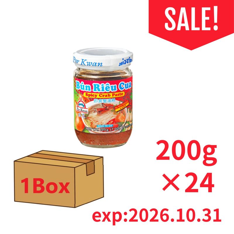��SALE�ۥ��ѥ���������֥ڡ����� 200g��24��(exp:2026.10.31)
