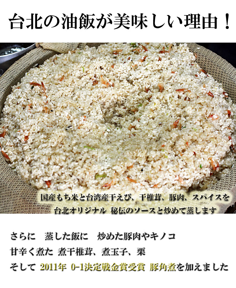 Ѳ椪 ӡʿѥå300g)