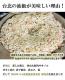 Ѳ椪 ӡʿѥå300g)