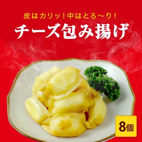 ����������Ȥ���8�ġ�