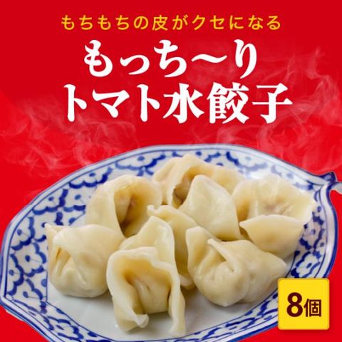 ��ä�����ȥޥȿ��ҡ�8�ġ�
