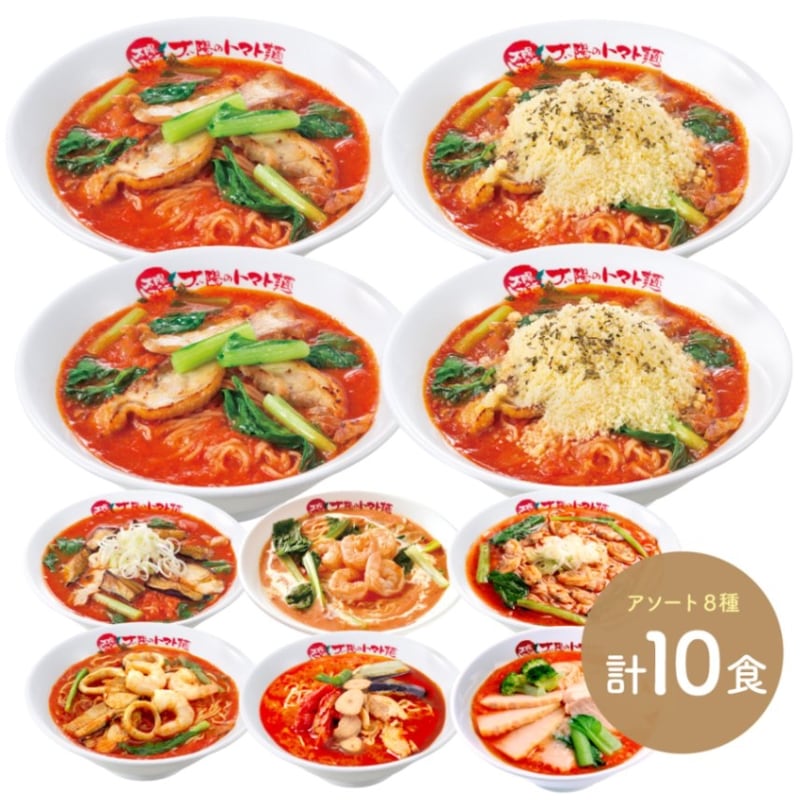 �����ۤΥȥޥ��͡�Ķ��ڥ��å�10��������̵����