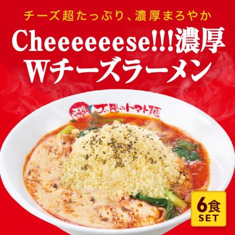 Cheeeeeese!!!ǻ���ץ������ȥޥȥ顼����6�����åȡˡ�����̵����